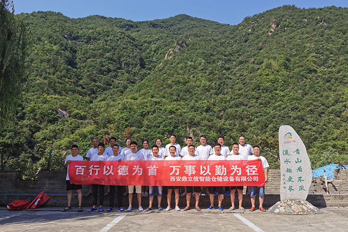 西安鼎立信-百行以德為首 萬(wàn)事以勤為徑